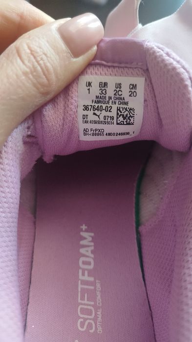 Детски маратонки Puma за момиче 33 н.