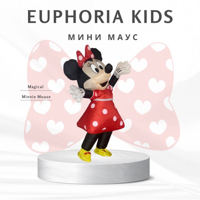 Професионални аниматори София и областта