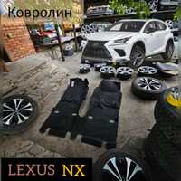 Кавролин Lexus NX
