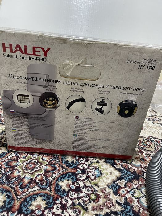 Haley Пылесос HY-1710 Супер мощный и бесшумный Срочно!