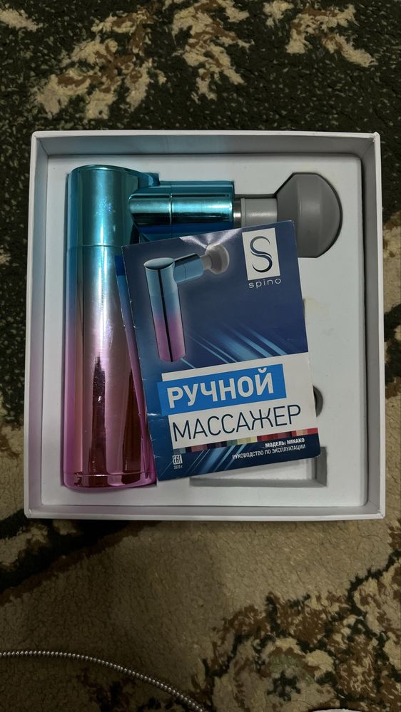 Ручной массажёр несколько режимов