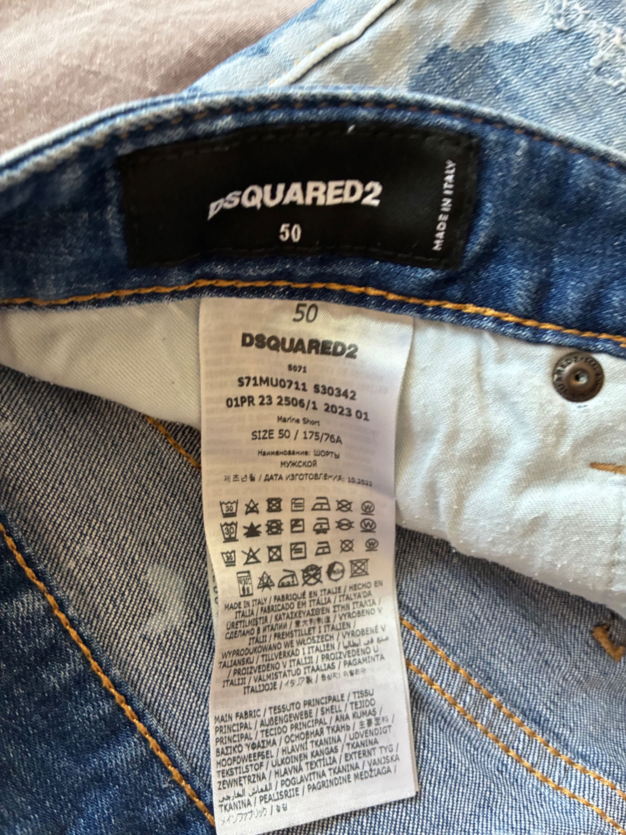 Оригинални къси дънки Dsquared2