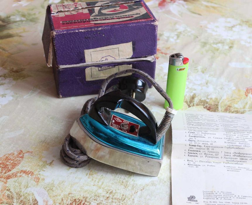 Ютия - микро-малка 10см. Винтидж - стара Ютия