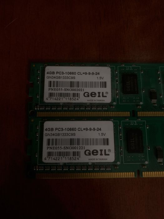 Оперативная память