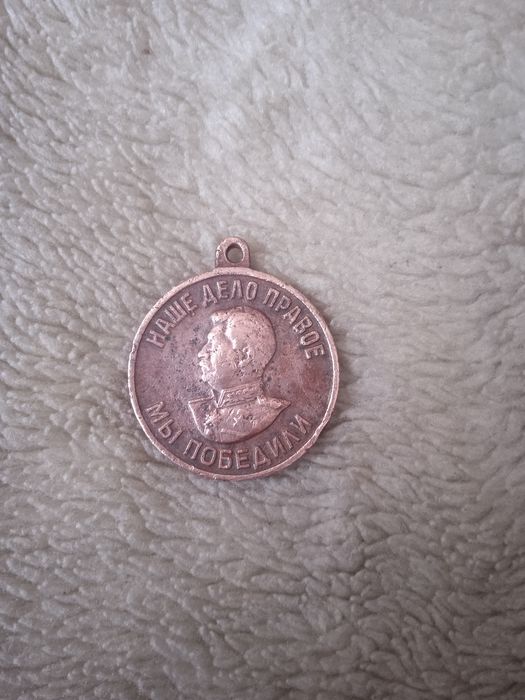 Медаль "За доблестный труд в Великой Отечественной войне 1941гоб 1945