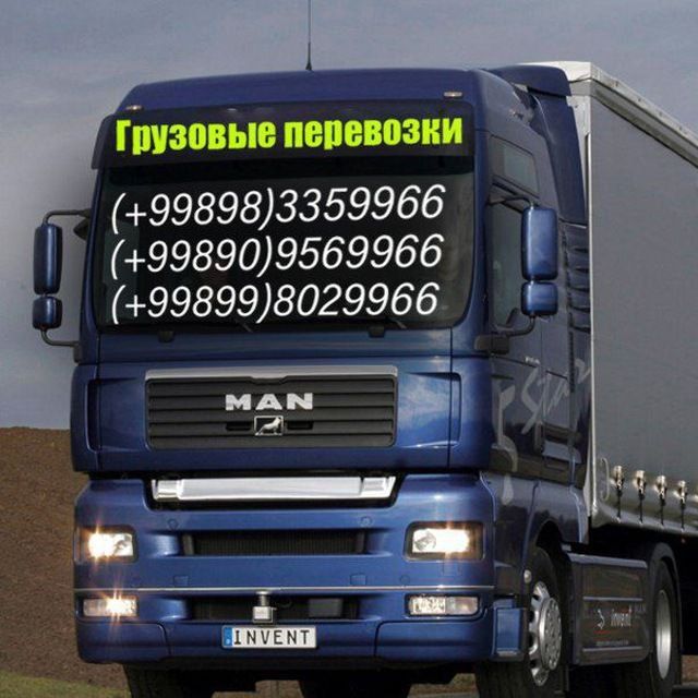 Грузовые перевозки по Узбекистану