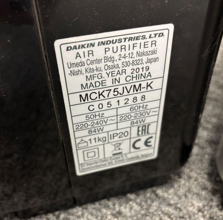 Въздухопречиствател Daikin