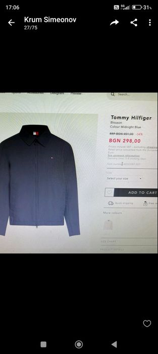 Яке Tommy Hilfiger xl new