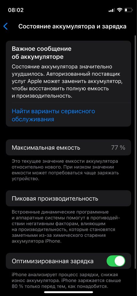 iphone 12 mini kafolati bilan