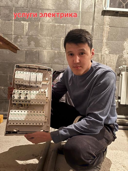 Электрик Талгар.Электромонтаж Туздыбастау,Бесагаш