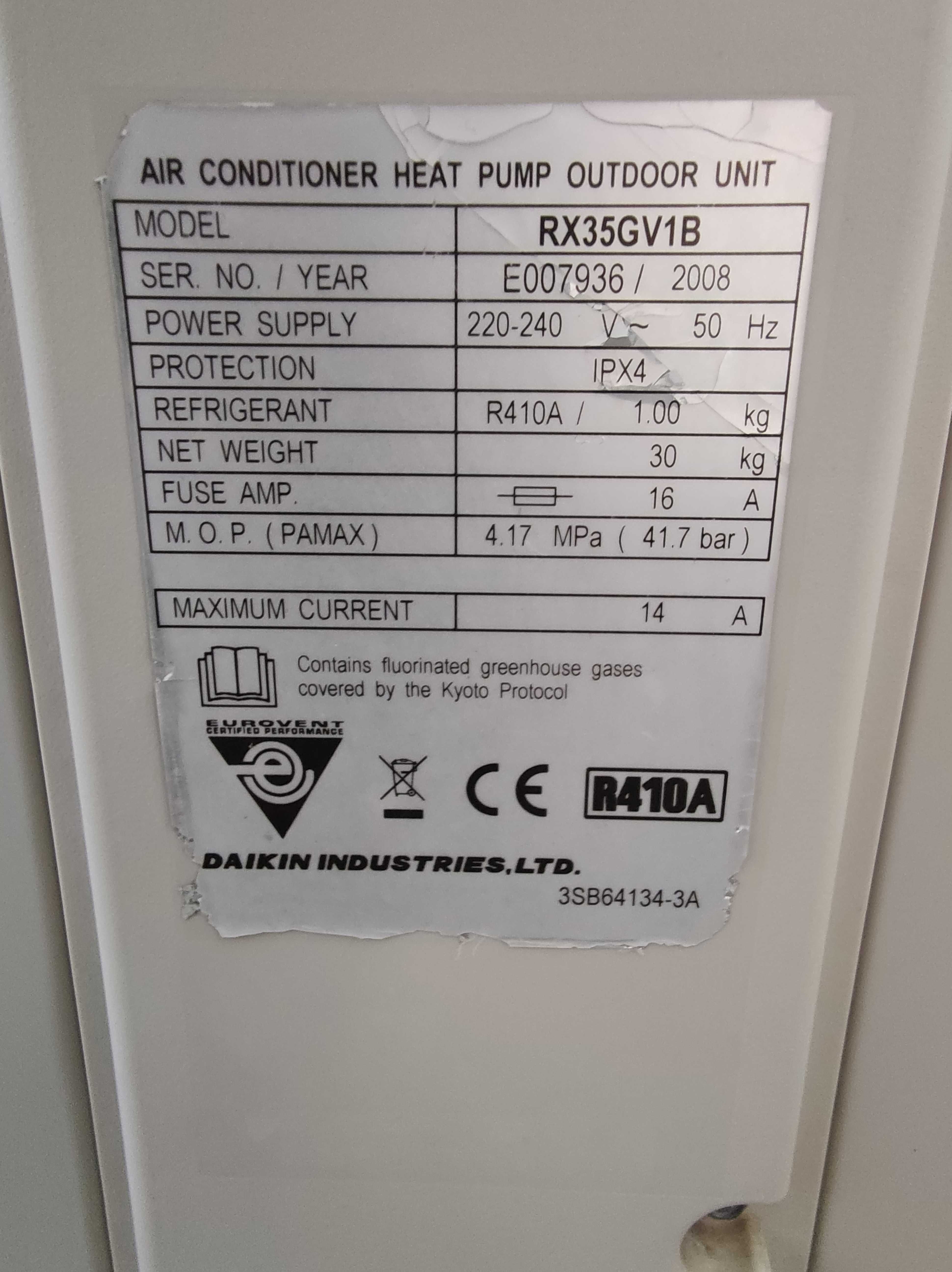 Daikin FTX35G (инверторна сплит система)