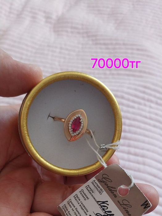 Продам золотые кольца.Новые.