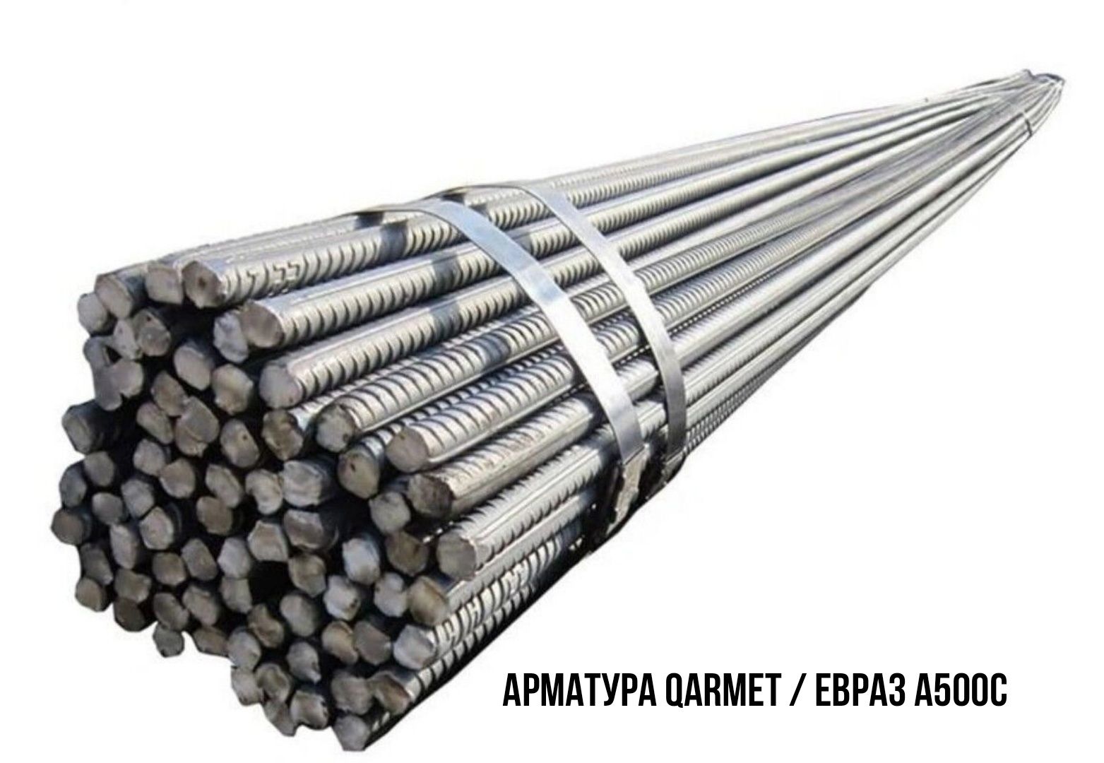 Продается арматура всех видов!
