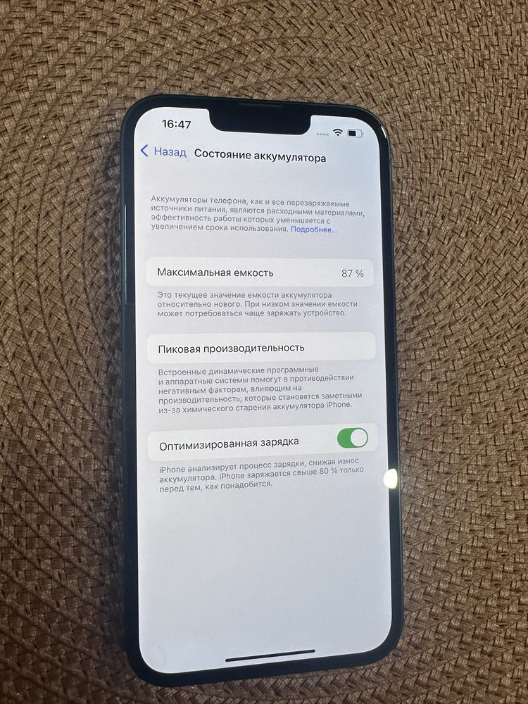 Продам Iphone 13 256gb