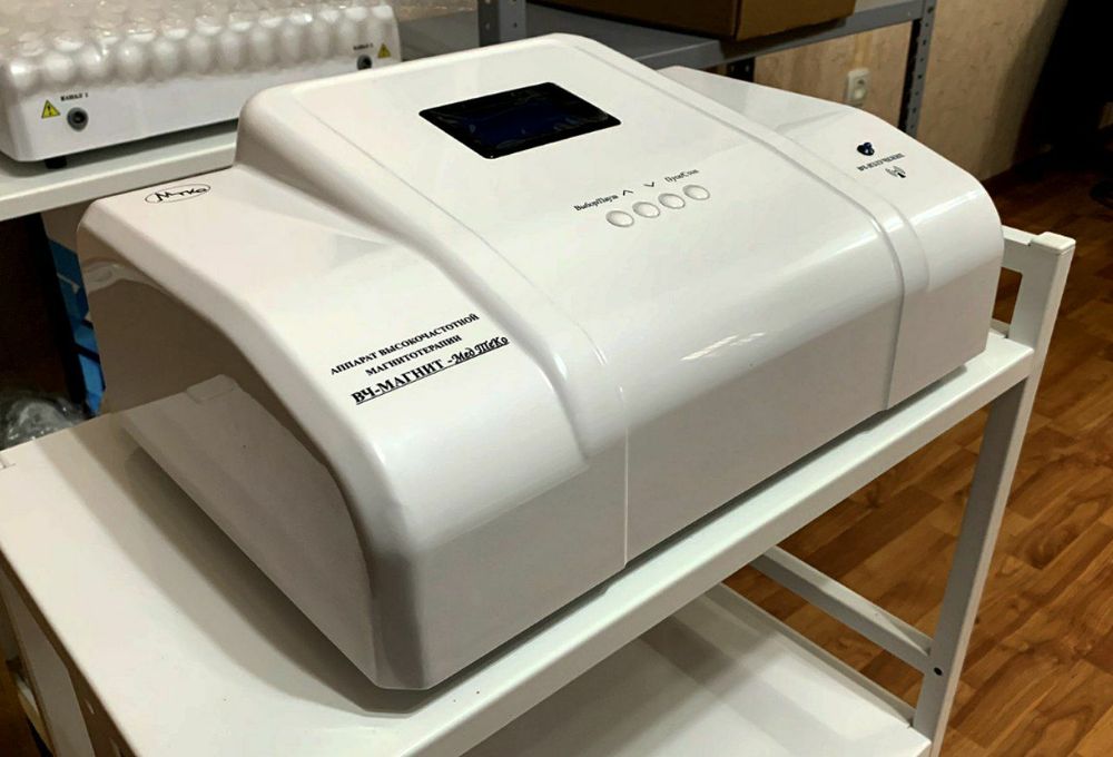 Высокочастотная магнитотерапия " ВЧ-Магнит - Мед ТеКо"