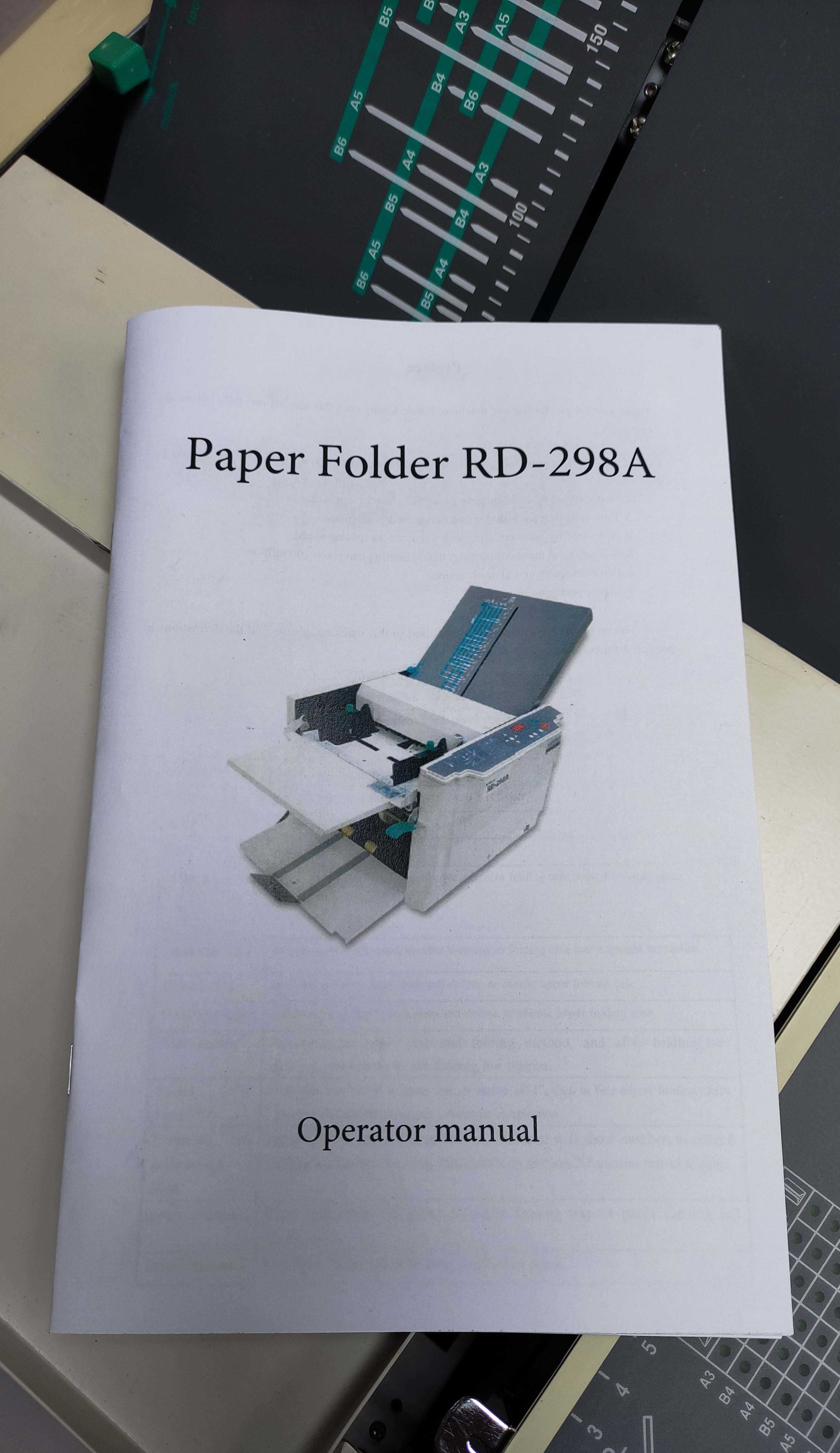 Сгъвачка за хартия - Paper Folder