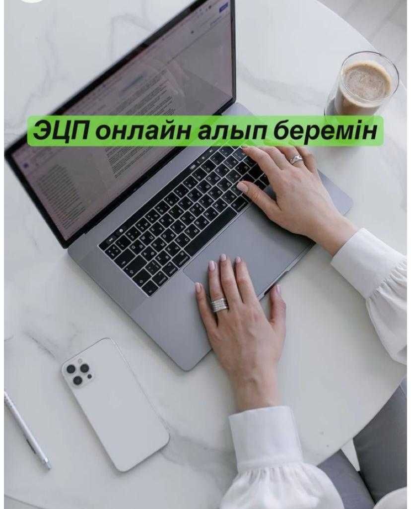 Арест шешу, квартира кезегіне тұрғызу, рейтинг, графикке тұрғызу, ЕГОВ