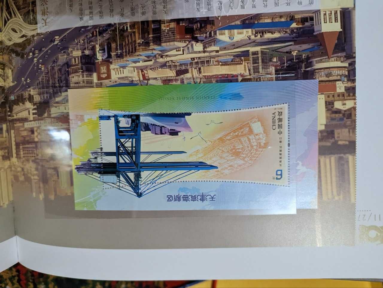 Продаются эксклюзивная коллекция китайских марок