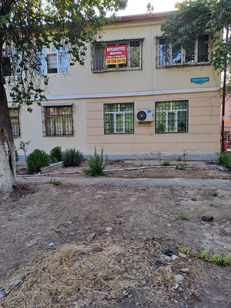 Срочно продается квартира