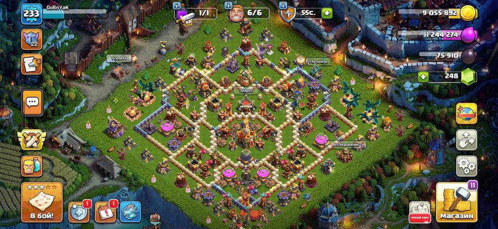 Clash of clans 16 ратуша