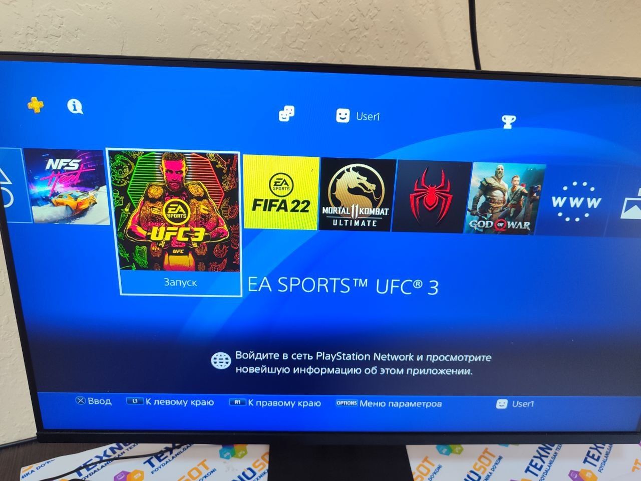 Продается Playstation