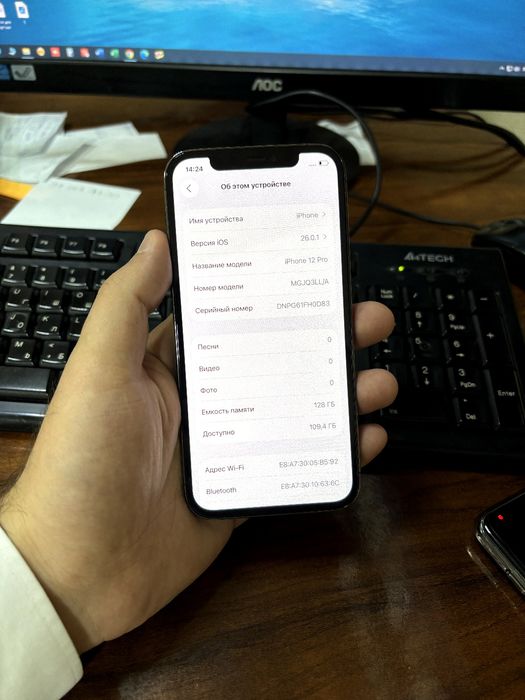 Iphone 12mini, 12pro, 14 sim karta oqimidi