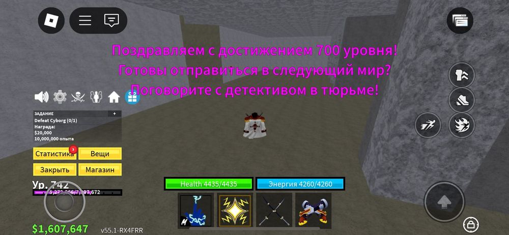 Прокачиваю lvl в blox fruits