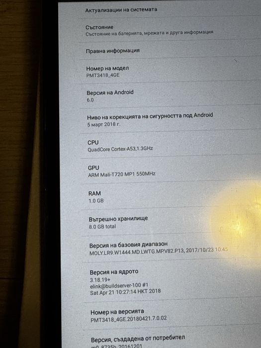Таблет Prestigio wize 3418 4G