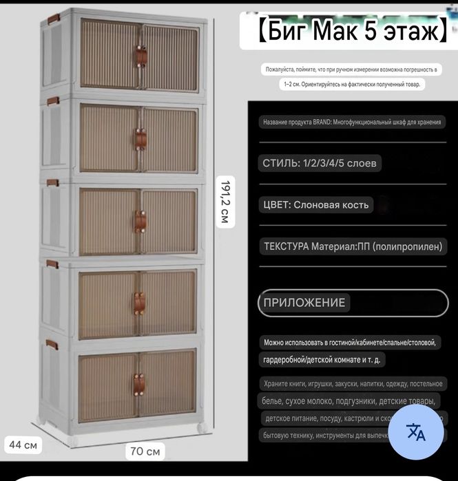 Продам большие шкафы