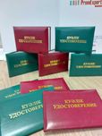 Корочки БиОТ, ПТМ, промышленная безопасность