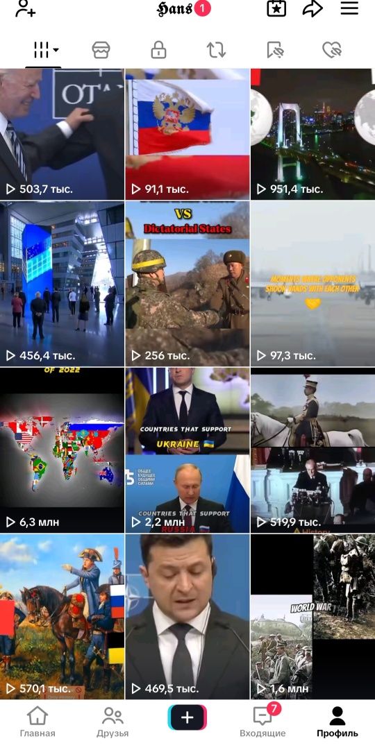 Тик ток акк 186к подписчиков