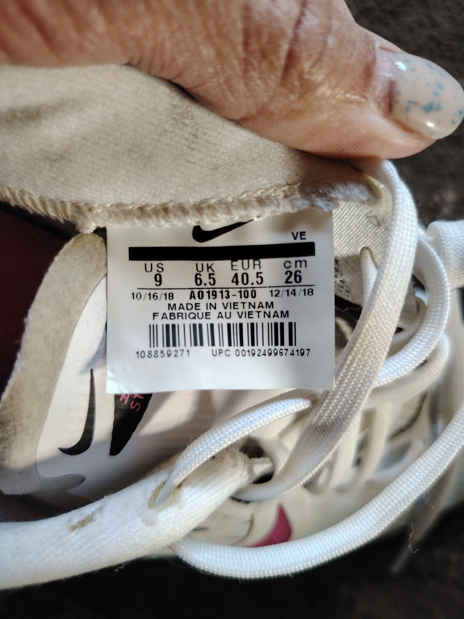 Леки маратонки Nike