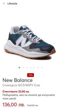 Маратонки New Balance 39-40 номер