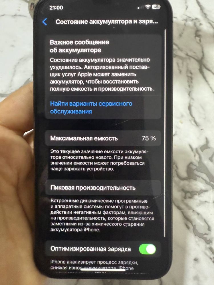 iPhone 12 pro Продажа|ОБМЕН