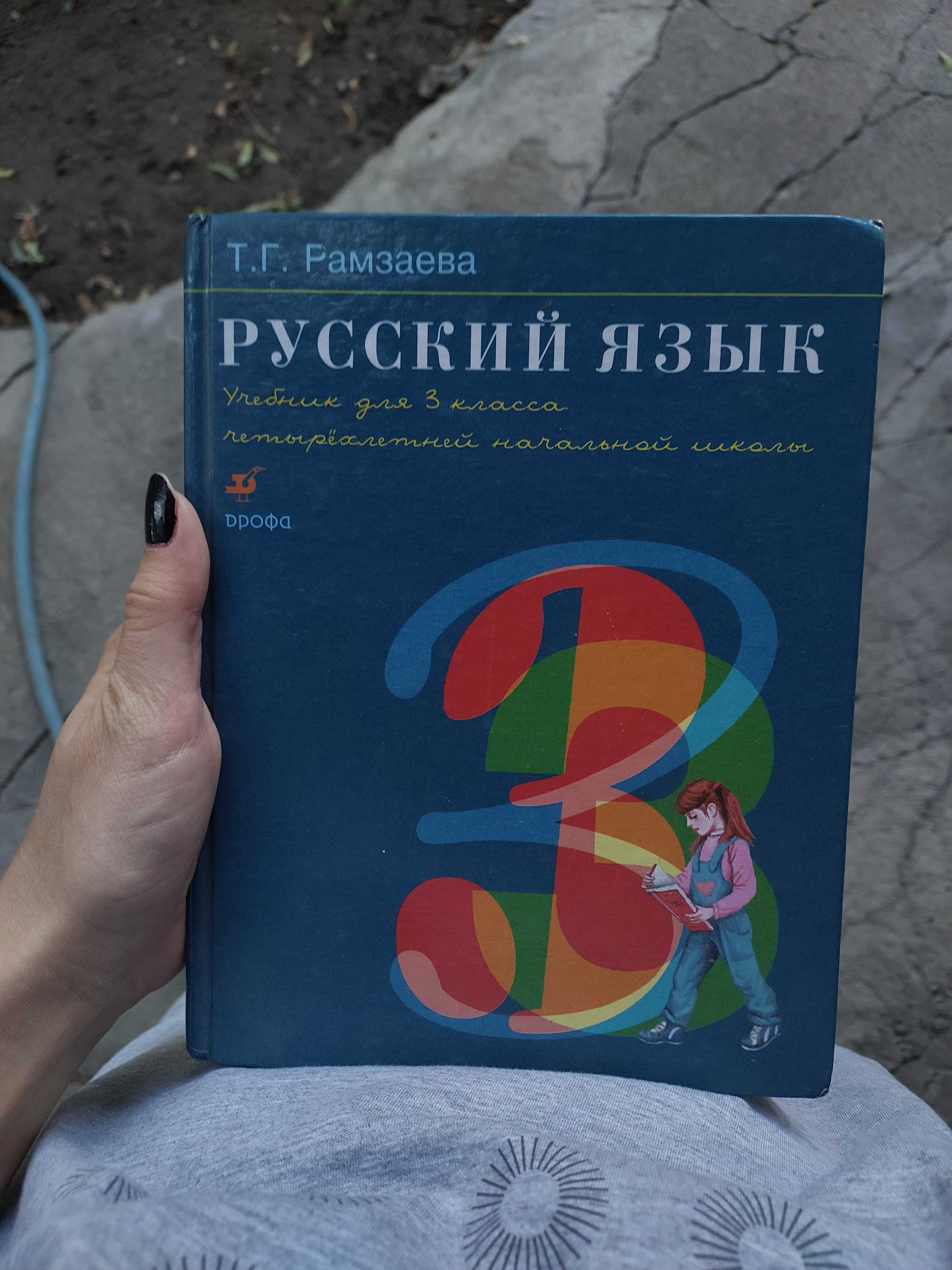 Книги для учащихся