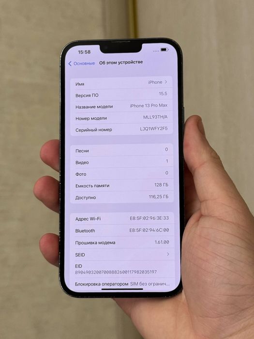 iPhone 13 Pro Max, 128 GB