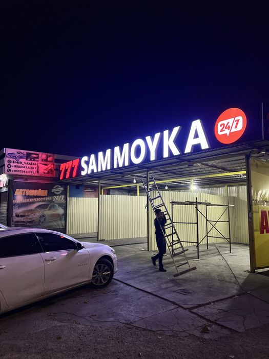 Reklama xizmati bukva baner Наружная реклама буква банер narujnaya rek