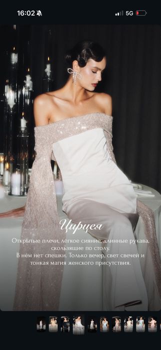 Продам платье Malli