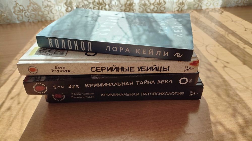Продам новые книги. Нечитанные
