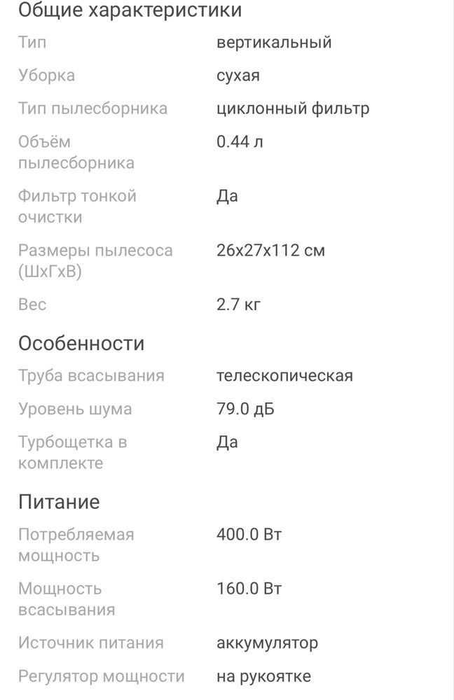 Пылесос LG CordZero A9N-CORE серебристый