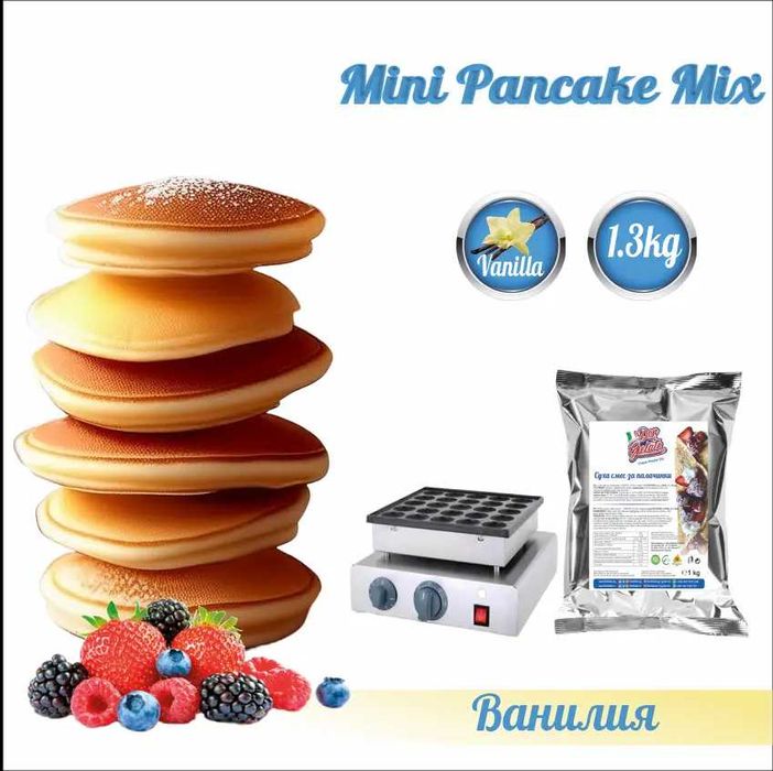 Суха смес и концентрат за палачинки и мини панкейк Don Gelato