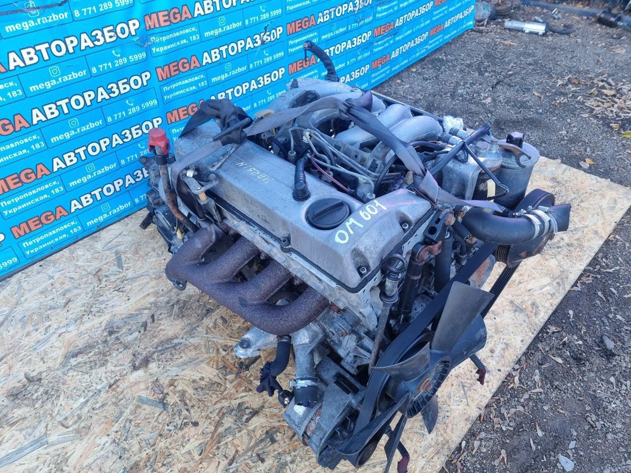 Двигатель Ом601 на Мерседес