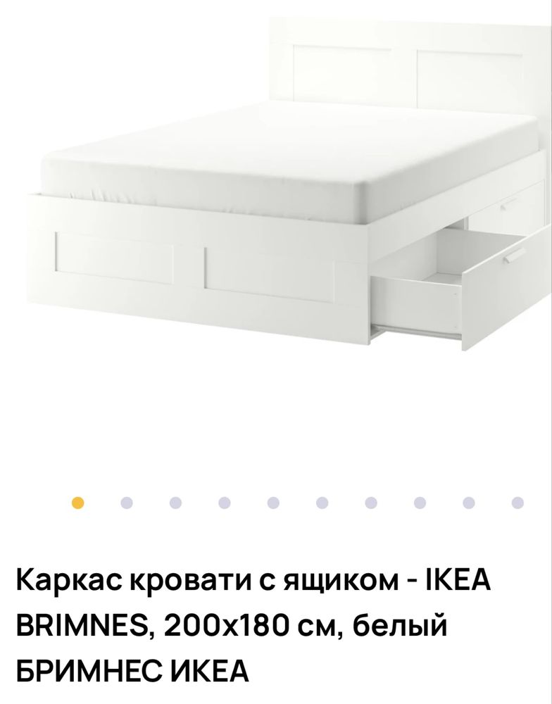Двуспальная кровать с ящиками