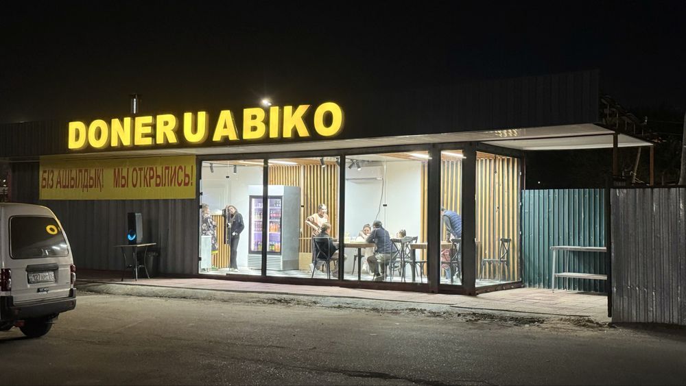 продам донерку