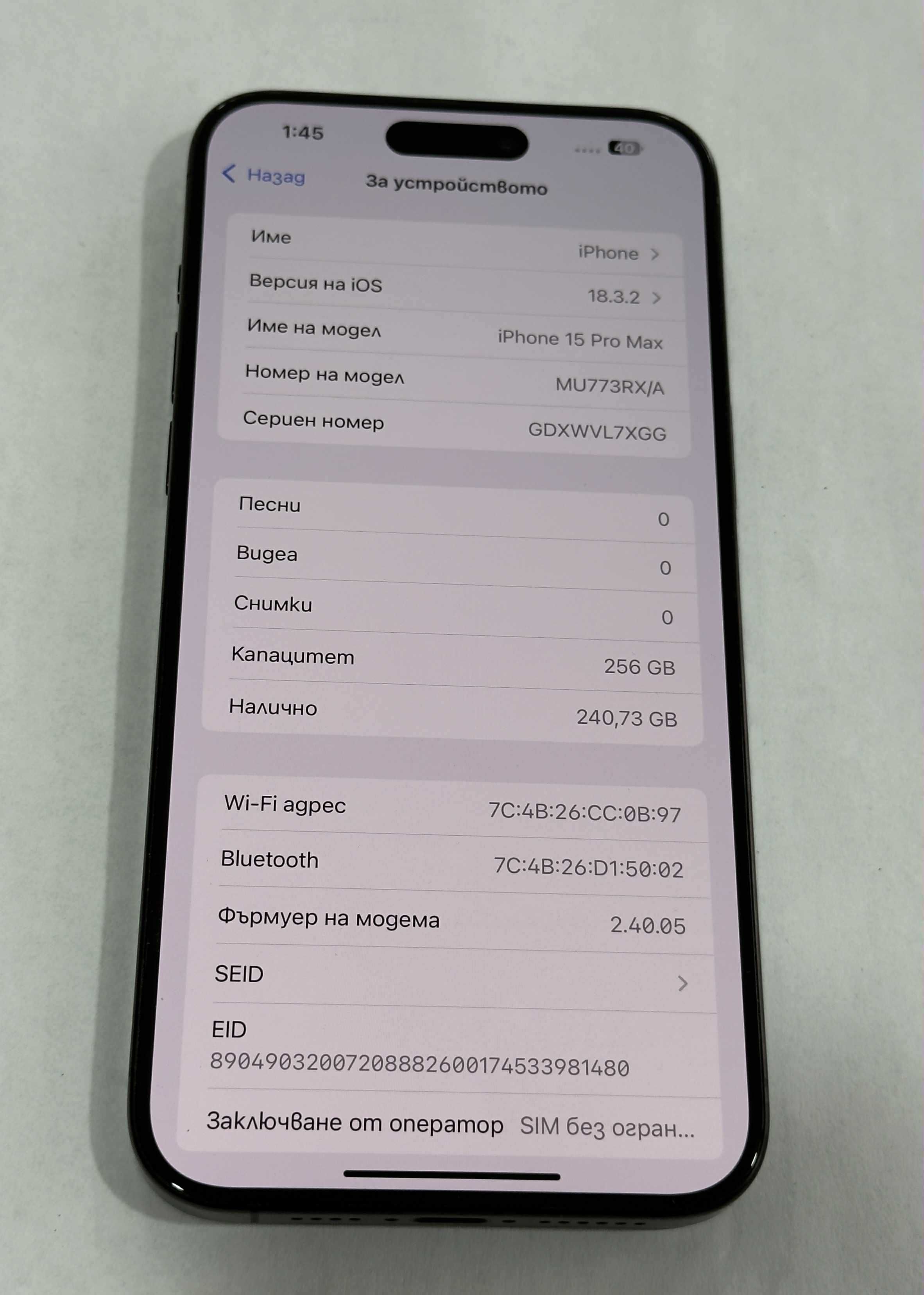 Apple iPhone 15 Pro Max 256/6GB