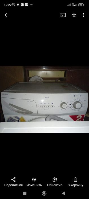 Стиральная машинка .новая,но разбитый барабан.