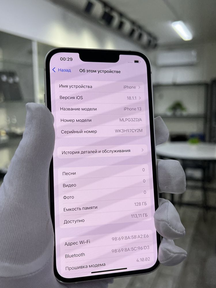 Iphone 13 128 Gb 100%