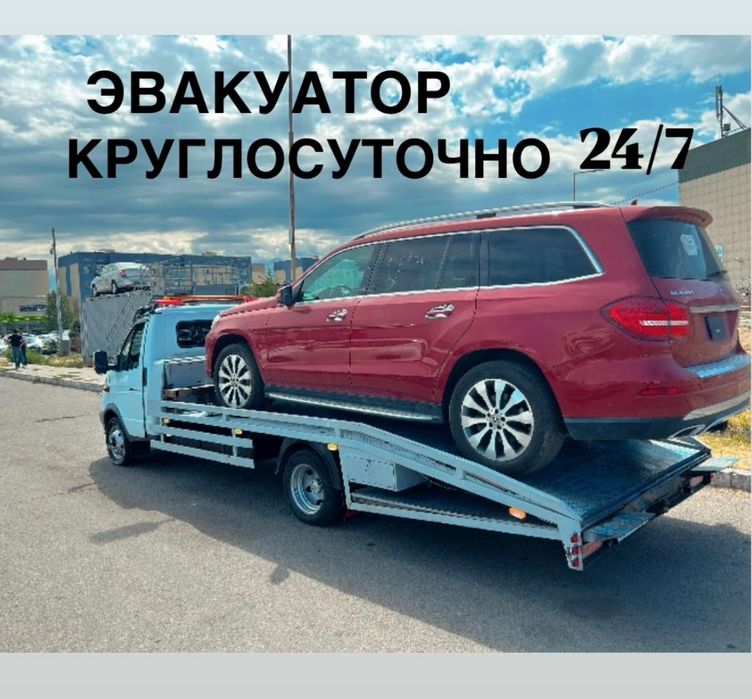Эвакуатор НЕДОРОГО от 5-10тыс Алматы