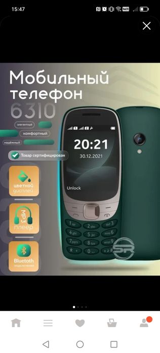 Yangi karobka ochilmagannokiya 6310