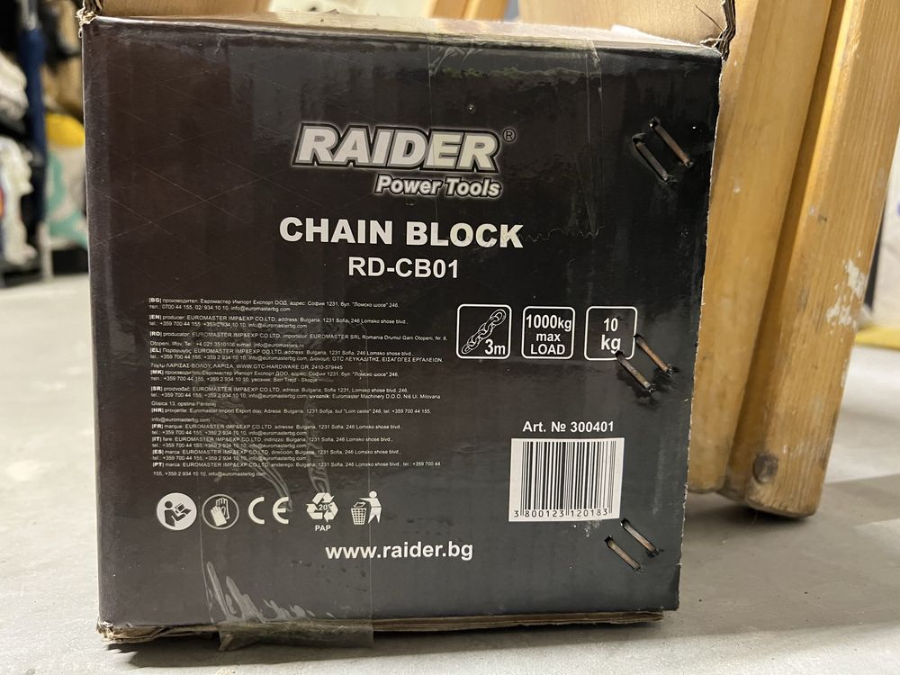 Лебедка ръчна Raider 1т, 3м